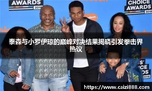 竞技宝JJB