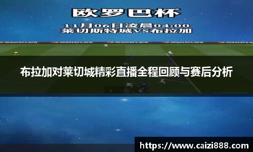 竞技宝JJB