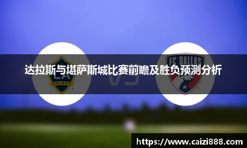 竞技宝APP