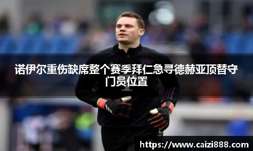 竞技宝官网