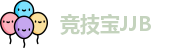 竞技宝官网